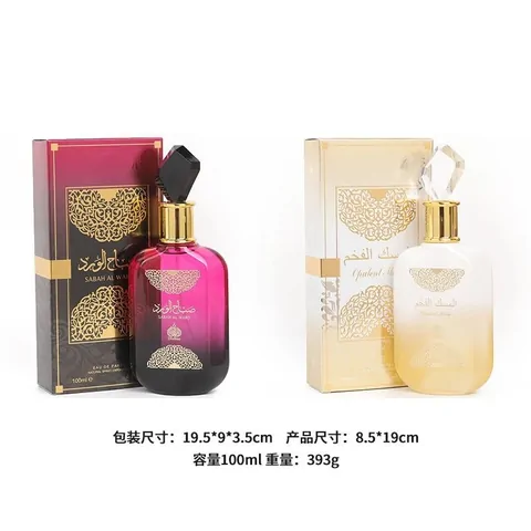 Two perfume bottles, pink and gold, beside their boxes with the size and weight printed below