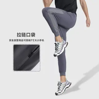 Lightweight quick-dry joggers with a zip pocket